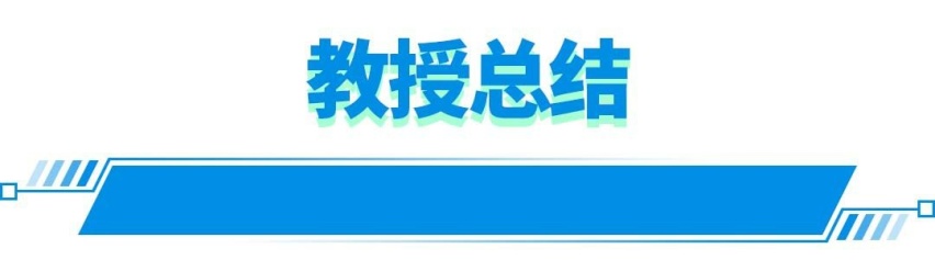 这蔚来是假的吧？实测电耗仅16度电 谁说旗舰就费电！