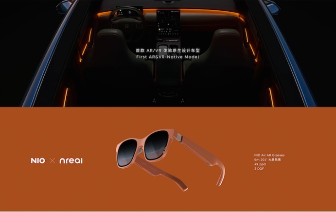 NIO DAY 2021：你好世界，与笃定前行的蔚来