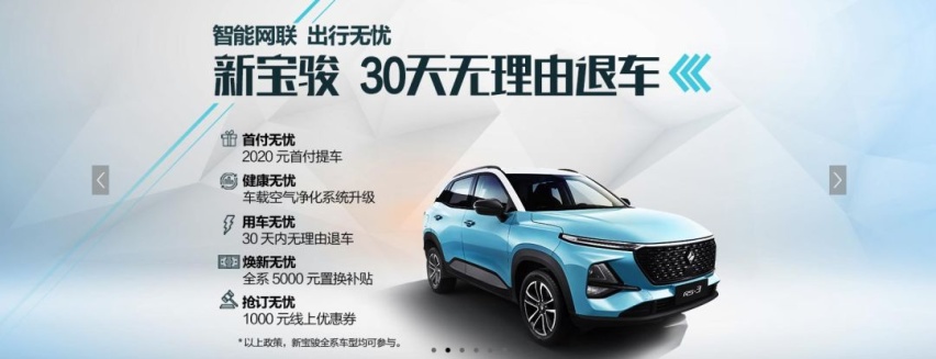 我又来劝大家买车了，这次是真金白银的优惠