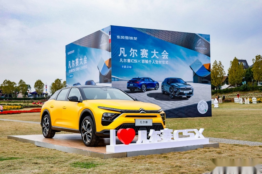 百城千人交付，11月计划5000辆，凡尔赛C5 X爆红靠什么？