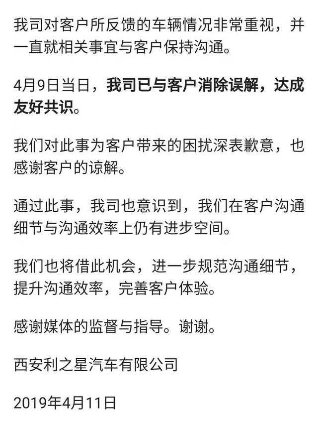 冷眼旁观：西安奔驰女车主事件持续发酵说明什么？