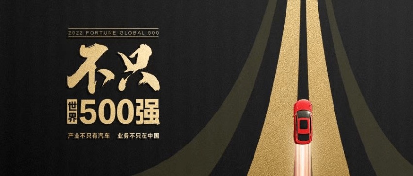 王牌之路:比亚迪的坚守与梦想