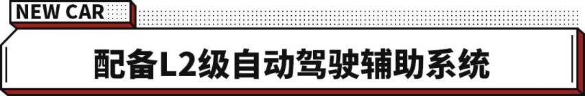 1.9T柴油+L2级自动驾驶，江西五十铃D-MAX上市！