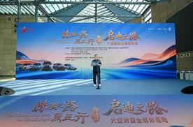 硬核技术驰骋丝路！比亚迪全程护航2026丝绸之路万里行