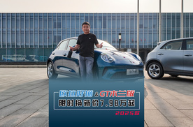 欧拉好猫&GT木兰版 限时换新价7.98万起
