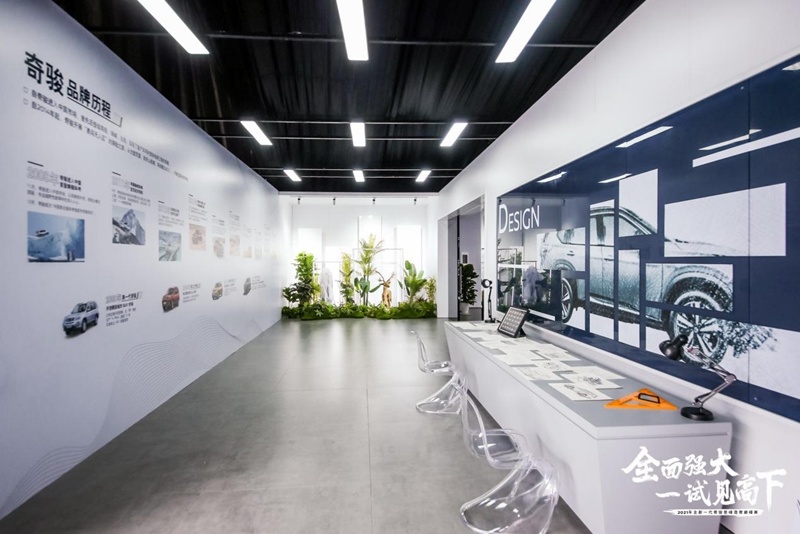 2021全新一代奇骏登峰造奇巅峰赛武汉站燃擎开启