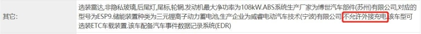 博越也换CMA架构？谁才是吉利汽车真旗舰？
