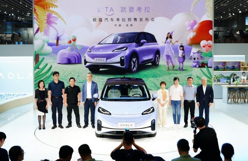 开启遛娃新模式！健康安全新高度，极狐汽车考拉预售13.38万元起