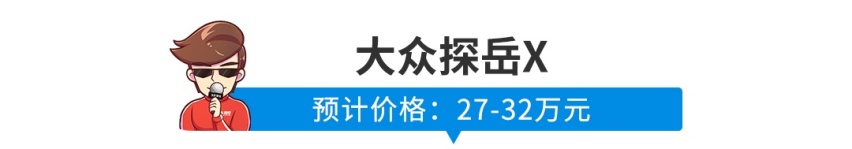 这些SUV即将上市，轿跑造型年轻人都爱！最后那款仅12万起