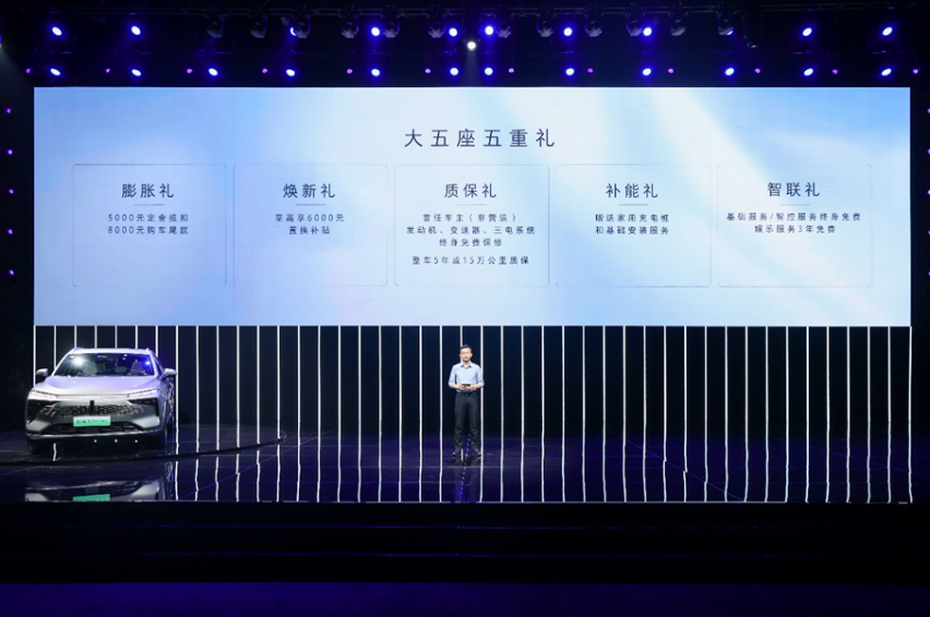 新摩卡DHT-PHEV售价23.18万元，重新定义大五座旗舰电动SUV