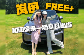 带闺蜜体验一把5个亿的项目！