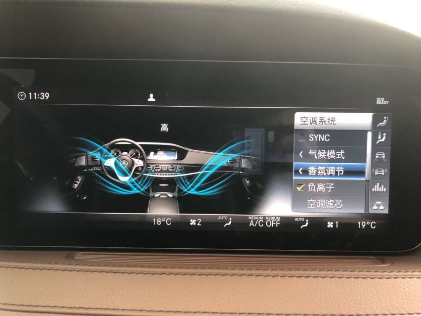 江西上饶2020款奔驰S350L改装柏林之声旋转高音通风座椅