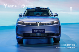 岚图FREE+正式上市21.99万起搭最新华为全家桶送4.6万权益
