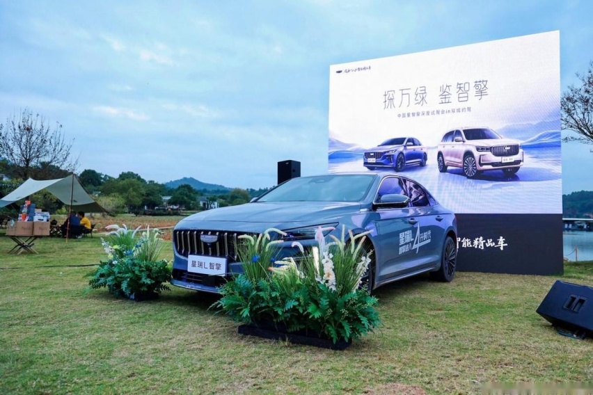 吉利星瑞L智擎：节油王者的山路乐章