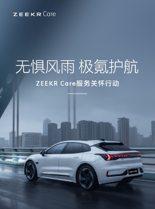 当R人遇见Z品牌，用车就两字：省心！