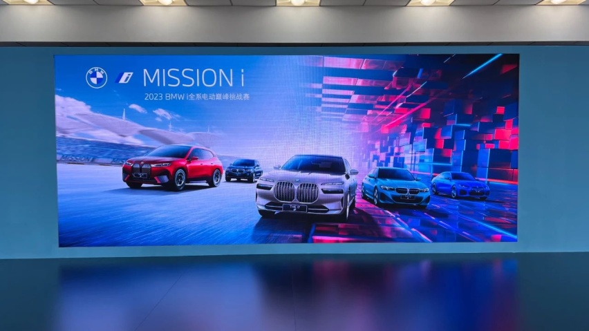 为什么说BMW i超乎想象？深度体验全系车型之后，我找到了答案…