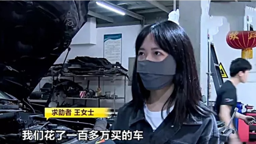 广州价值900万劳斯莱斯被爆缸，“暴力年检”何时才是尽头