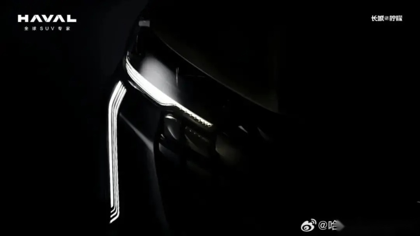 【E汽车】哈弗H6预计北京车展正式亮相