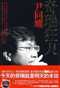 qirui1.jpg