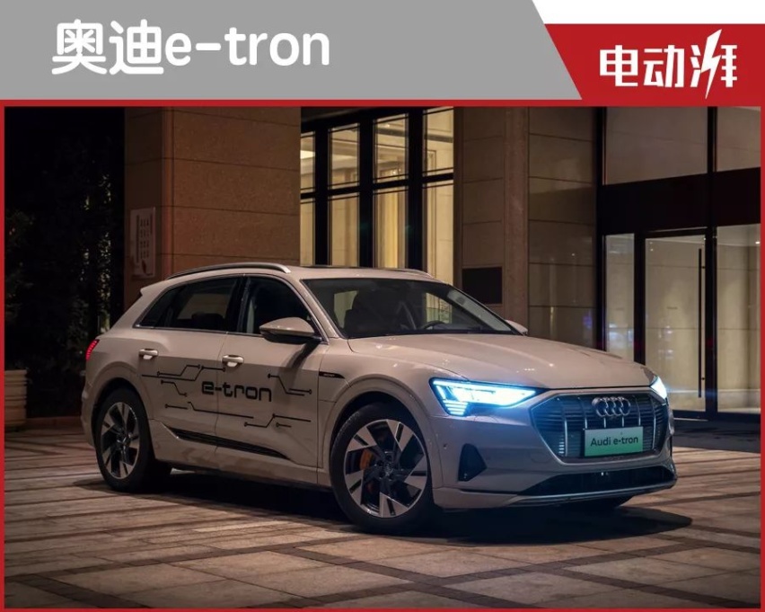 奔驰EQC对比奥迪e-tron，豪华品牌中型纯电SUV谁更强