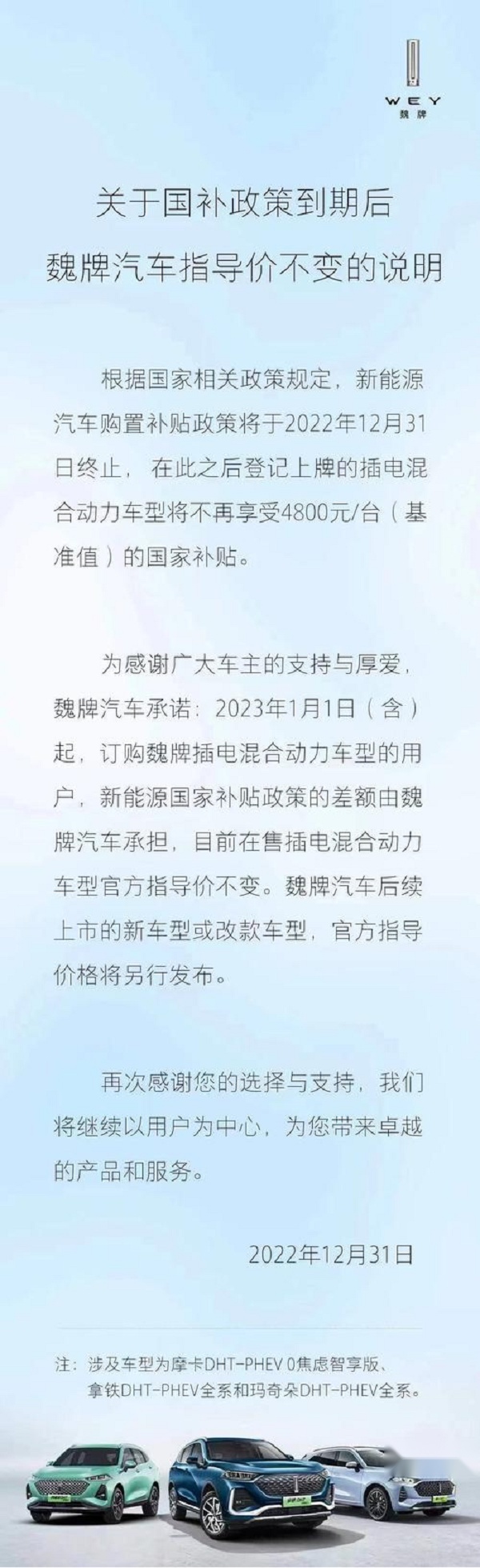补贴没了，新能源车变更贵了？到底多花多少钱？咱来细细算笔账