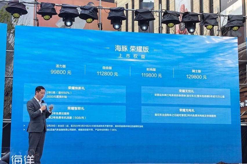 电比油低，比亚迪海洋网荣耀“家族”出击！重庆区域上市品鉴