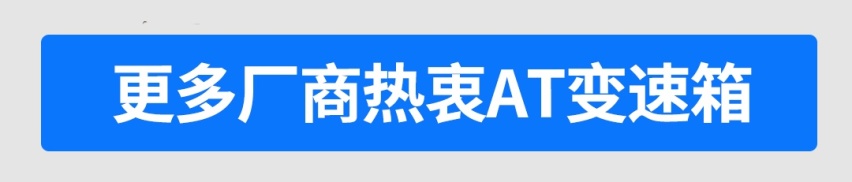 别人都用9AT甚至10AT了，大众的7速双离合还有竞争力吗？