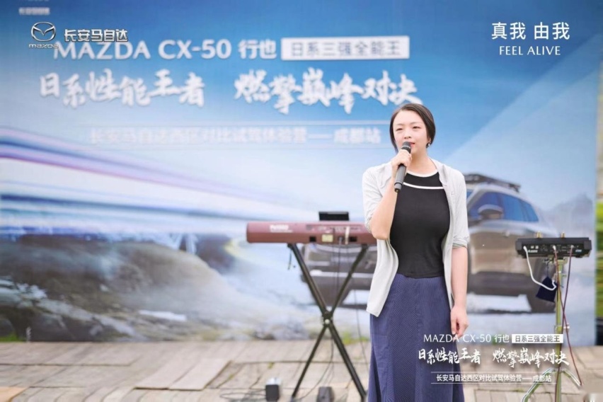 山系宽体SUV燃擎蓉城，长安马自达CX-50行也“六好”基因展实力