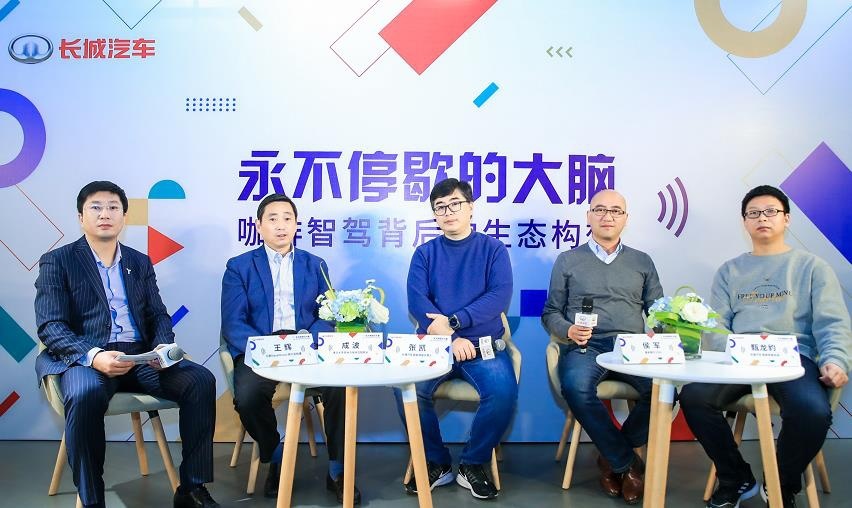 六大冗余+全场景覆盖 看长城汽车咖啡智驾如何布局未来