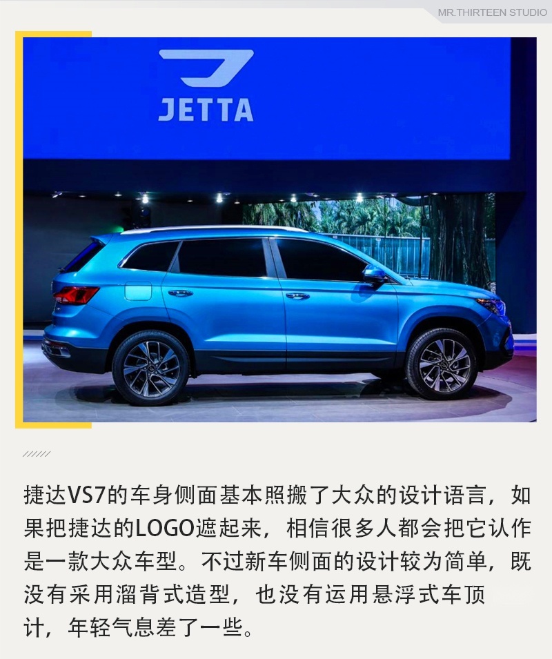 3月上市新车前瞻，自主品牌看点十足