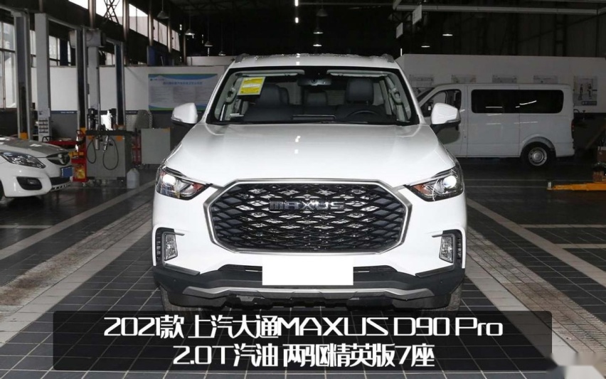 轴距超兰德酷路泽！上汽大通领地申报图曝光，中大型SUV相当硬派