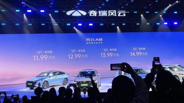 “奇瑞不再客气了”，风云A8处在什么段位？
