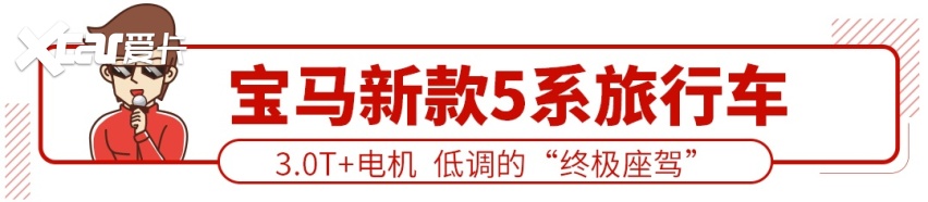 全系8AT，一看就很成功的霸气德系SUV今晚上市！