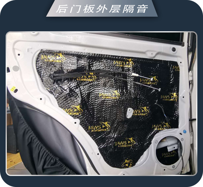 邹城77传祺GS3汽车音响改装卓梦 音乐享受