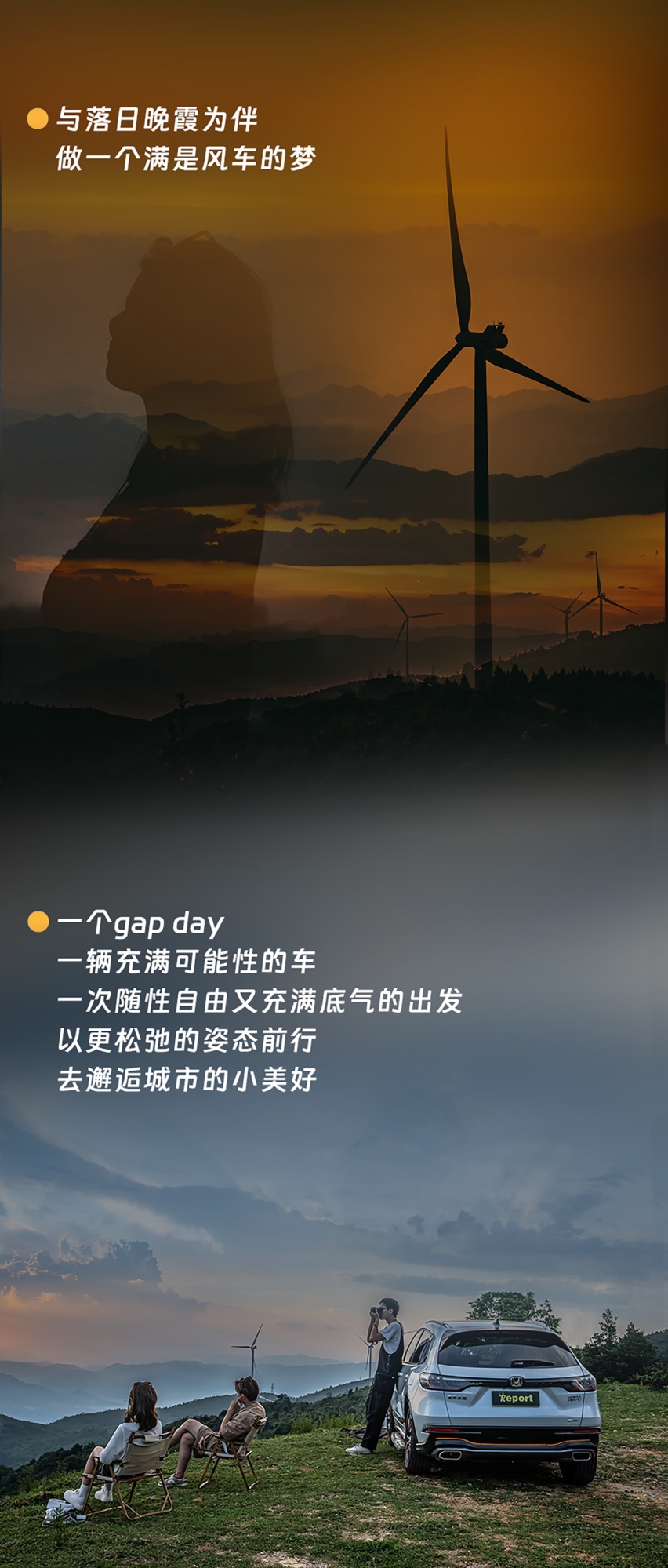 随性而行，和“都市爬山虎”来一场City drive