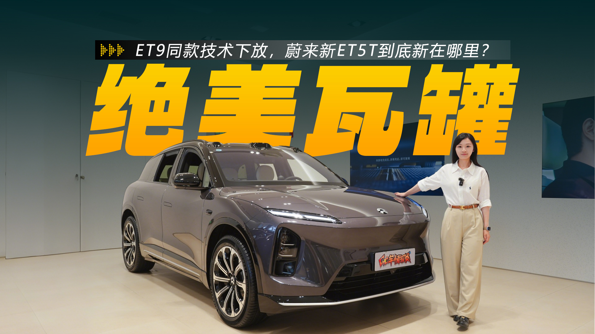 ׃gET9ͬg(sh)·ţε(li)ET5T