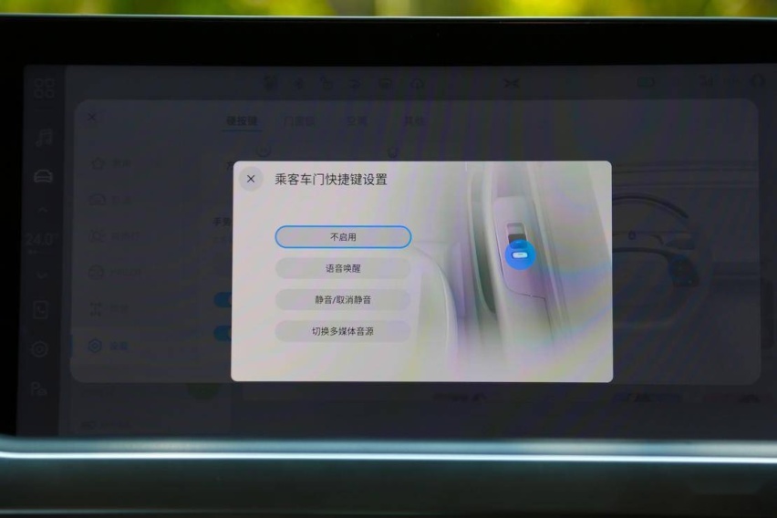 高规格硬件到底好不好用 深度体验小鹏 P7 车机系统