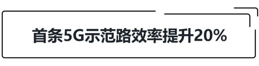 E周动态|特斯拉总市值超丰田、蔚来汽车推出“反向换电”活动