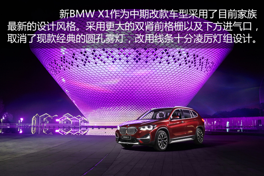 驭见你的幸福(1)—夜问 新BMW X1江西试驾体验