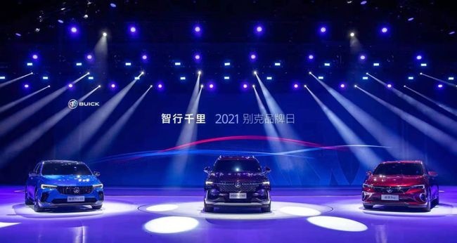 发新车 秀技术 亮服务 展规划 别克品牌开启“智行千里”新征