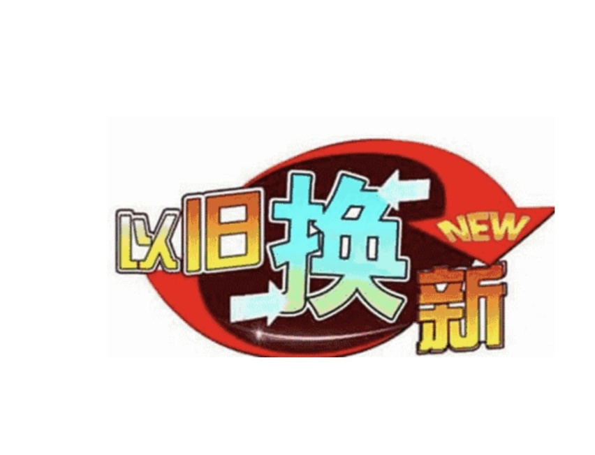 去4S店用旧车置换新车划算吗？二手车置换当中有哪些坑？
