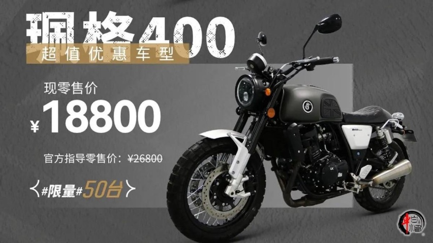 资讯|最高降幅1.8万元,香帅重机组团官降,价格战一步到位