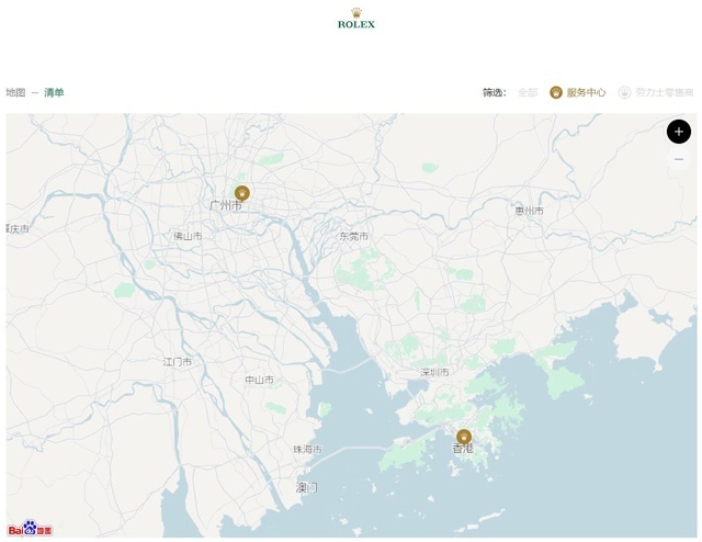 对不起！绿水鬼没有“媒体价”！