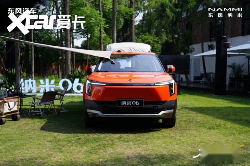 代步车市场内卷下！东风奕派纳米 06 凭实力出圈，争 10 万级口碑新