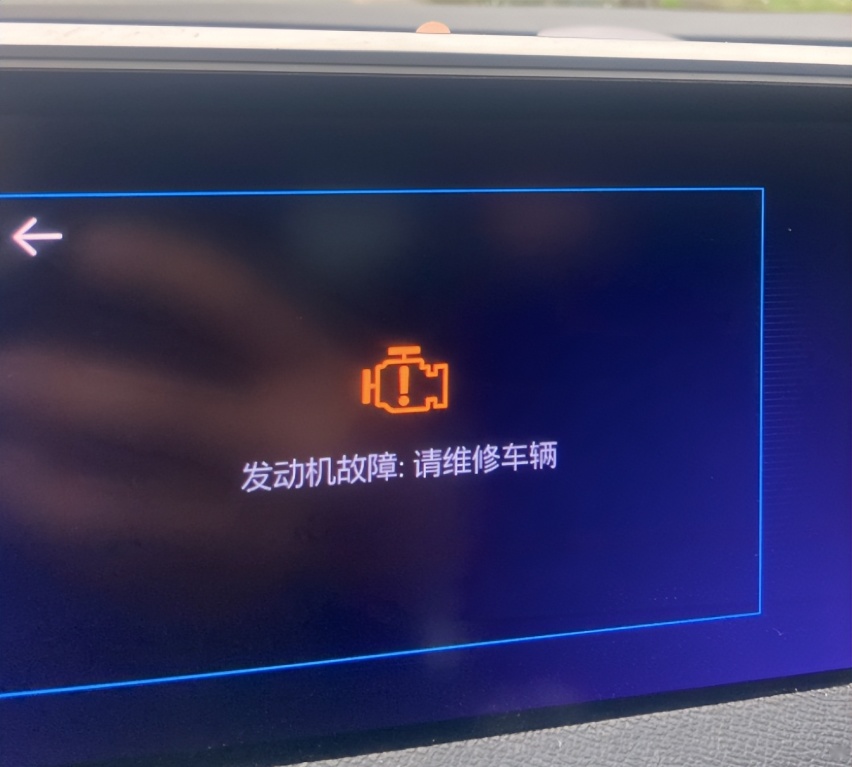 烧机油、空调不制冷？东风标致4008车主投诉：要求车辆质检