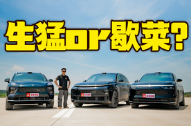 馈电挑战！这三台增程式SUV能否没电仍是一条龙？