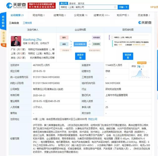 特斯拉再“破圈”，瞄准中国发电和储能业务，是狼还是鲶鱼？