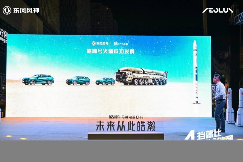 皓瀚DH-i 天津区域震撼上市，4挡电混SUV实力究竟如何？