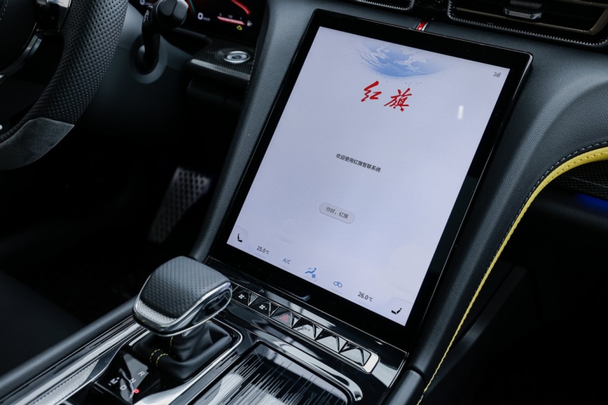W-HUD抬头显示+12扬声器丹拿音响，红旗H6打造智能出行生活