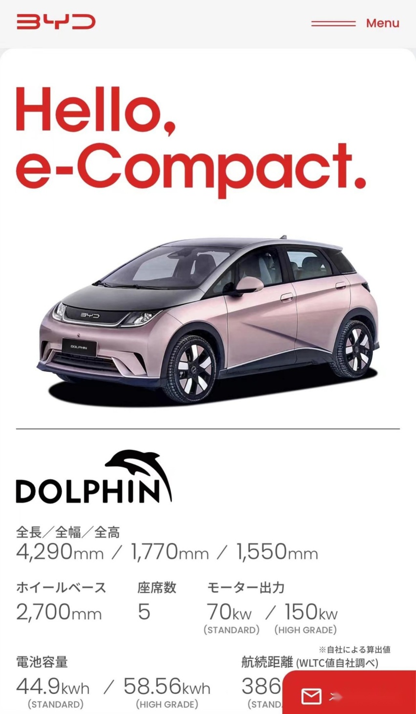 再迈一步，聊聊进入日本乘用车市场的比亚迪